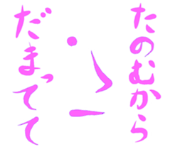 face and one word sticker #10154777