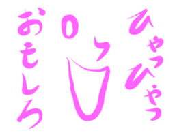 face and one word sticker #10154780