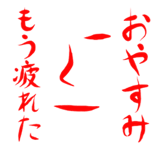 face and one word sticker #10154787