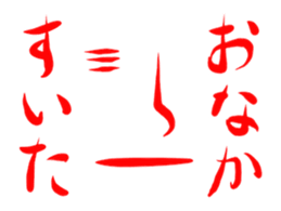 face and one word sticker #10154789