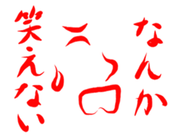 face and one word sticker #10154790