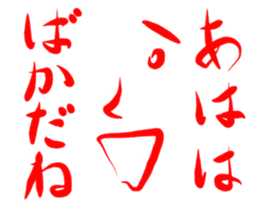 face and one word sticker #10154791