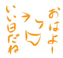 face and one word sticker #10154792