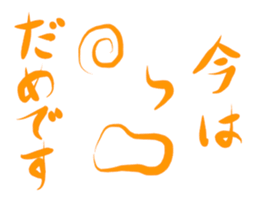 face and one word sticker #10154799