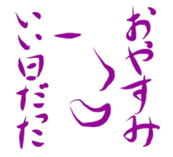 face and one word sticker #10154800