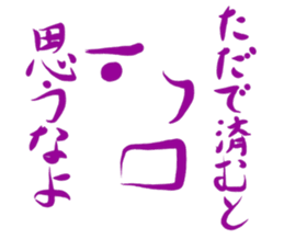 face and one word sticker #10154802