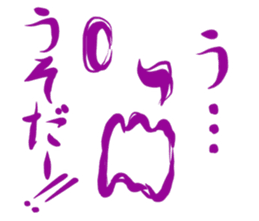 face and one word sticker #10154803