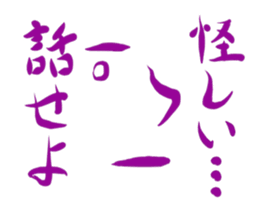 face and one word sticker #10154804