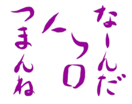 face and one word sticker #10154806