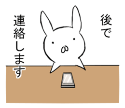Strong cold rabbit sticker #10154822