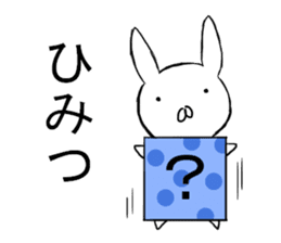 Strong cold rabbit sticker #10154823