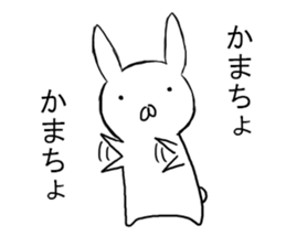 Strong cold rabbit sticker #10154824