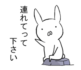 Strong cold rabbit sticker #10154829