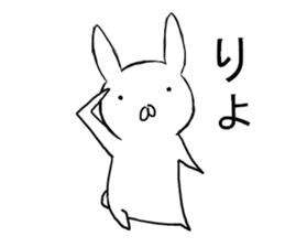 Strong cold rabbit sticker #10154833