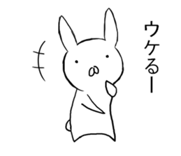 Strong cold rabbit sticker #10154836