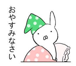 Strong cold rabbit sticker #10154839