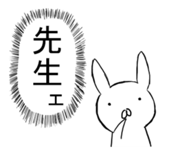 Strong cold rabbit sticker #10154844