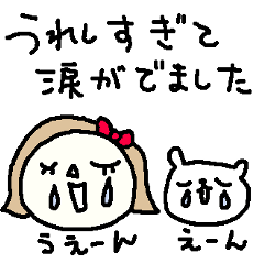 Cheer up Okappa and bear!