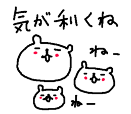 Cheer up Okappa and bear! sticker #10154892