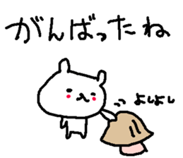 Cheer up Okappa and bear! sticker #10154893