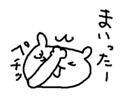 Cheer up Okappa and bear! sticker #10154896