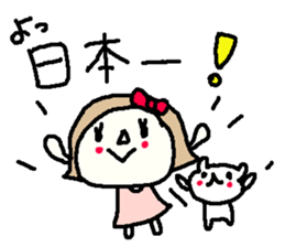 Cheer up Okappa and bear! sticker #10154903