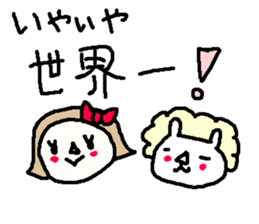 Cheer up Okappa and bear! sticker #10154904