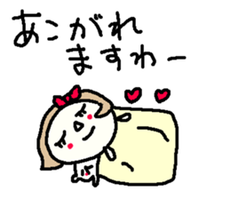 Cheer up Okappa and bear! sticker #10154908