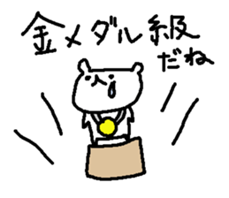 Cheer up Okappa and bear! sticker #10154909