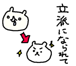 Cheer up Okappa and bear! sticker #10154911