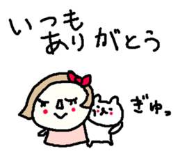 Cheer up Okappa and bear! sticker #10154912