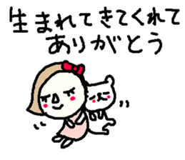 Cheer up Okappa and bear! sticker #10154913