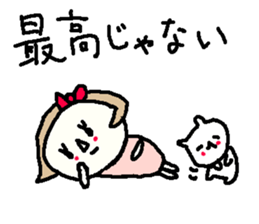 Cheer up Okappa and bear! sticker #10154915