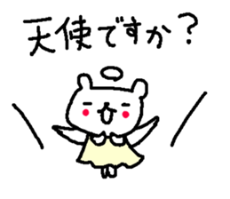 Cheer up Okappa and bear! sticker #10154921