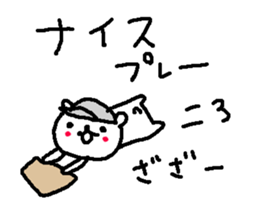 Cheer up Okappa and bear! sticker #10154923