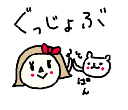 Cheer up Okappa and bear! sticker #10154924