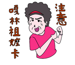 A-MA's Words sticker #10154949