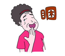 A-MA's Words sticker #10154956