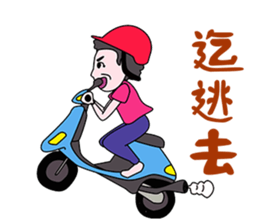 A-MA's Words sticker #10154957