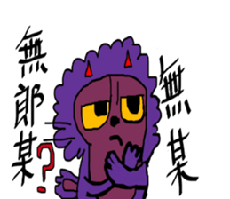 Violet's world sticker #10155193