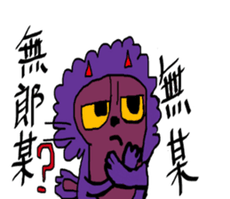 Violet's world sticker #10155193