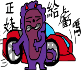 Violet's world sticker #10155201