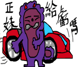 Violet's world sticker #10155201