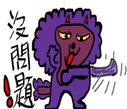 Violet's world sticker #10155202