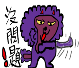 Violet's world sticker #10155202