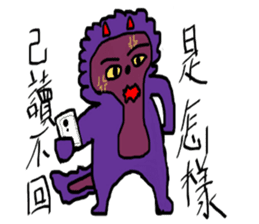 Violet's world sticker #10155204