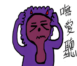 Violet's world sticker #10155206