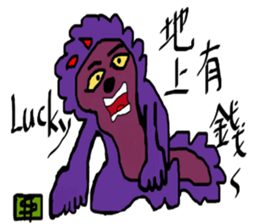 Violet's world sticker #10155209