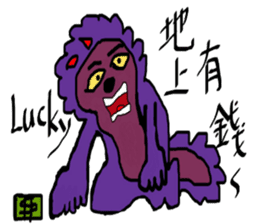 Violet's world sticker #10155209