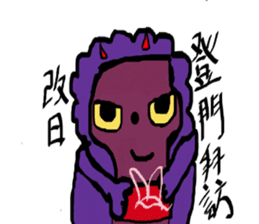 Violet's world sticker #10155211